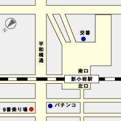 新小岩駅周辺地図